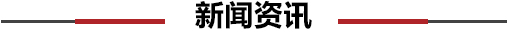 石英石水槽十大品牌,佰朗格家居用品,佰朗格多功能水槽,广州佰朗格家居用品有限公司官网